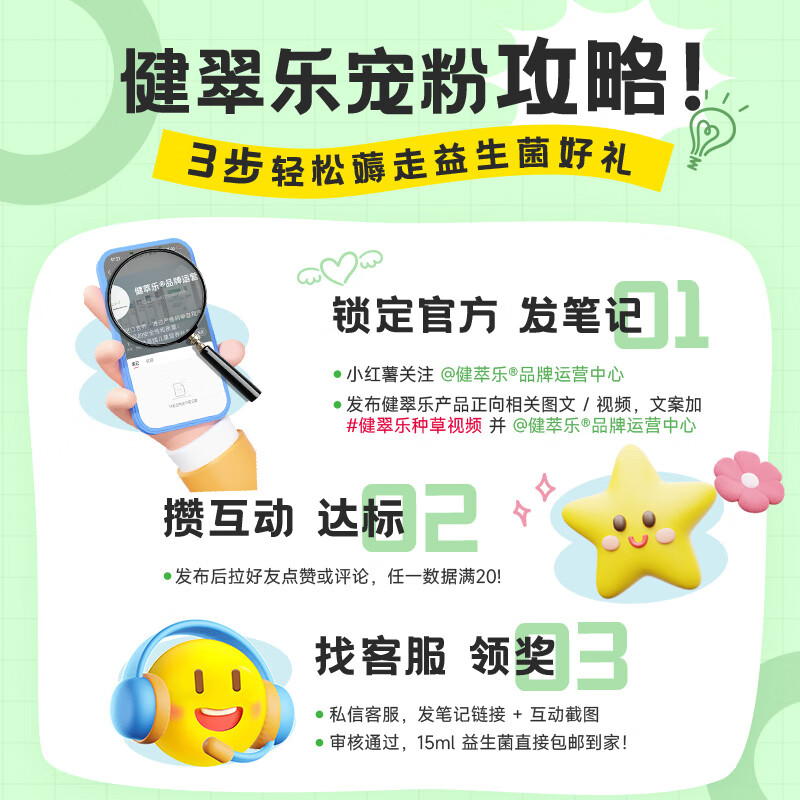 Jiancuile (formerly known as Jiancuile) dha drops children's algae oil dha brain nutrition imported from the United States sold in theaters 2 bottles of basic pack