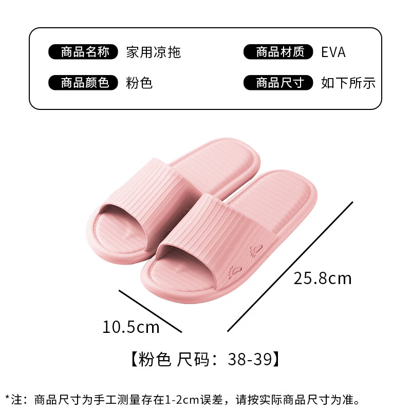 JEBIS Slippers Four Seasons Couple Bathroom Home Leisure Slippers Hot Spring Bath Soft Soled Sandals Women's Pink 38-39