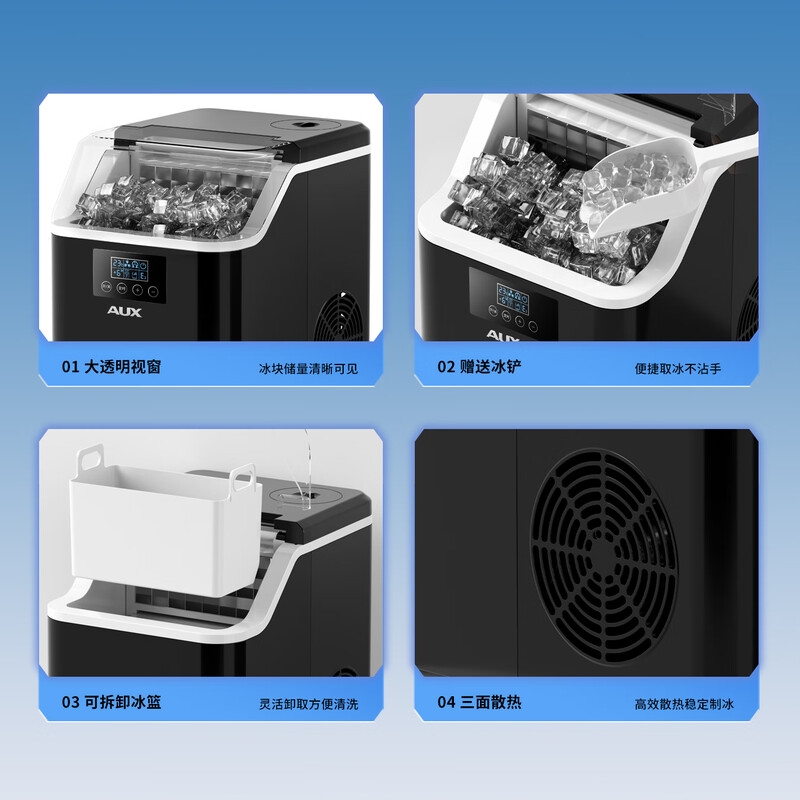 Oaks ice machine small household dormitory student mini dormitory fully automatic round ice cube ice making machine commercial milk tea shop ice cube machine cube ice appointment ice making丨self-cleaning丨daily ice 19KG