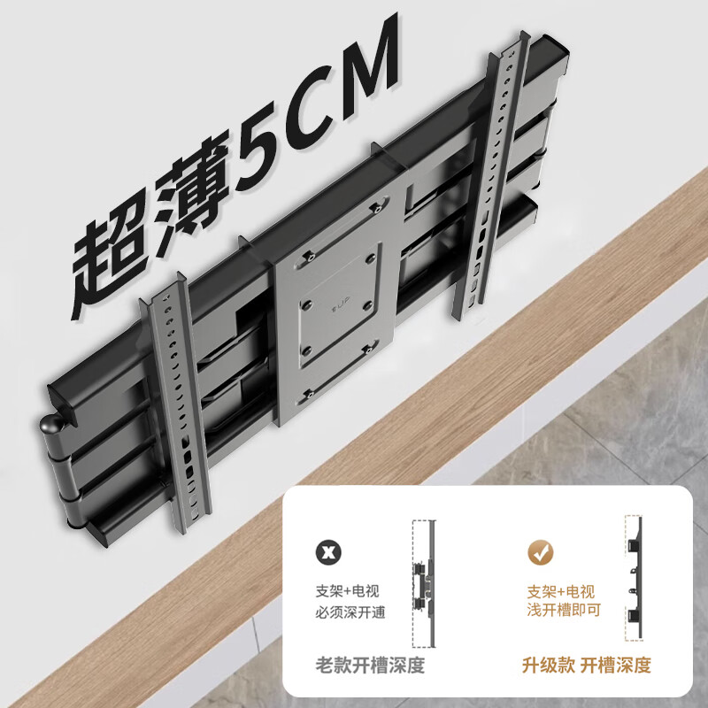 ProPre TV Mount 45-90 Inch Telescopic Rotating Wall Mount Universal Suitable for Skyworth Hisense TCL Konka Huawei Smart Screen and other brand universal TV stands