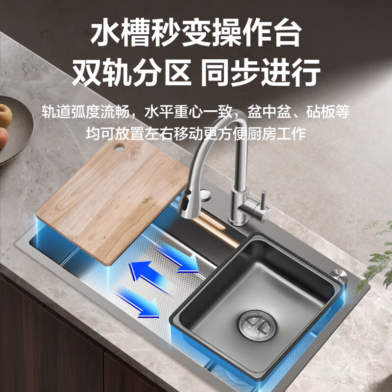 VATTI Honeycomb Nano Sink Large Single Slot S7 Stainless Steel Kitchen Dish Integrated Basin Washing Sink Side-mounted Multi-Function