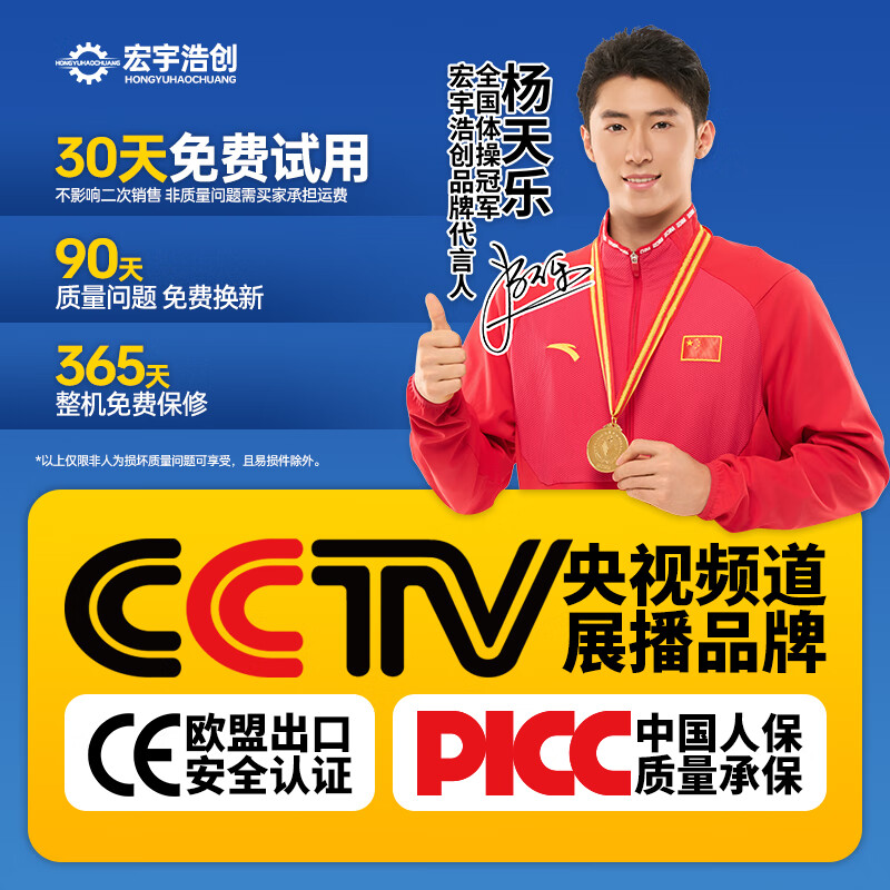 Hongyu Haochuang gasoline flat plate compactor electric diesel road asphalt foundation vibration ground tamper compactor vibration rammer type 90 newly upgraded rotary gasoline power