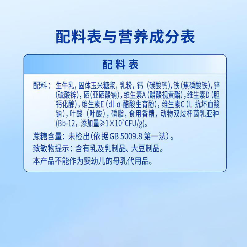 Nestle milk powder for adults, middle-aged and elderly milk powder Yiyang high calcium low GI gift for parents and elders gift 850g 2 cans of protective factor formula