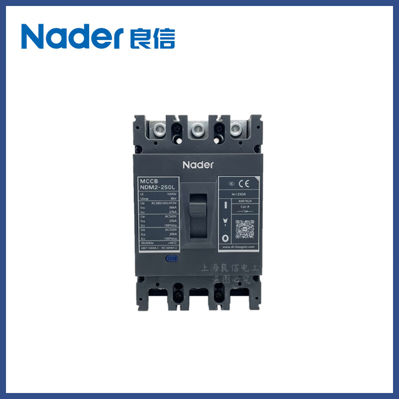Nader Shanghai Liangxin molded case circuit breaker-125 3p125a L-type air switch three-pole 630A 4p 500A