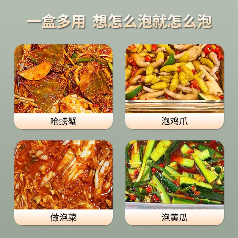 Baijie kimchi crisper box kimchi jar food-grade pickled box pickled vegetables pickle jar pickled pepper chicken feet storage box 5.6lL