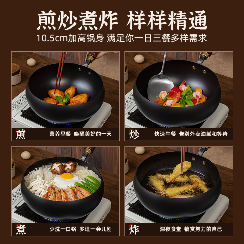 Kangbach big belly pot refined iron uncoated wok household small wok induction cooker gas universal 24cm