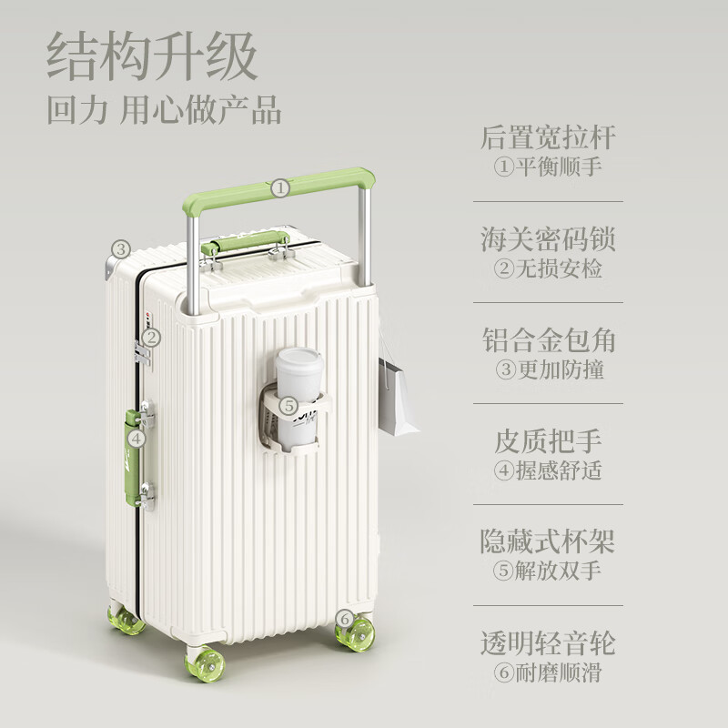 Pull back high-looking wide trolley suitcase multi-functional trolley case password suitcase men's and women's suitcase black 26 inches