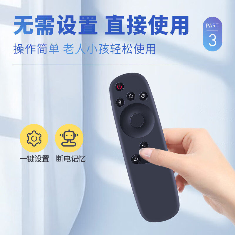 Accoona is suitable for Changhong Qike TV remote control RBD800VC voice 43Q2N 50Q2N 55Q2N60Q2N