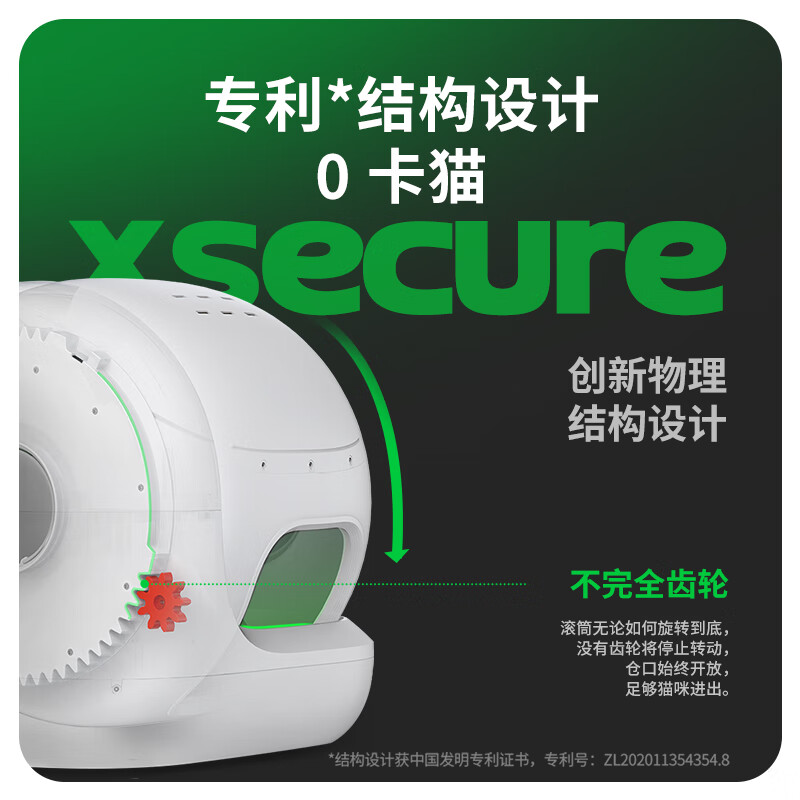 Xiaopei Intelligent Automatic Cat Litter Box Fully Automatic Cat Toilet MAX2 Open One-Click Litter Changing (Supports Hongmeng Intelligent Connect)