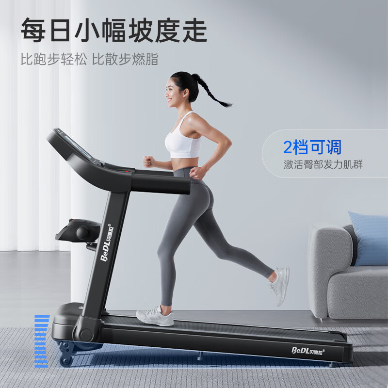BeDL Treadmill Home Intelligent Internet Noise Reduction Foldable Small Walking Machine Weight Loss Fitness Equipment 530 10.1 HD Color Screen/Small Climbing/Personal Training Course