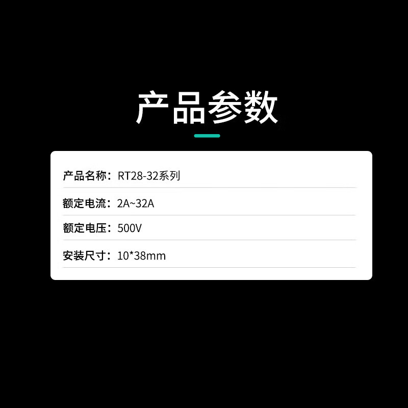 Chint fuse core RT28-32 style fuse insert core ceramic fuse 2A6A10A16A32A63 RT28-3210*386A