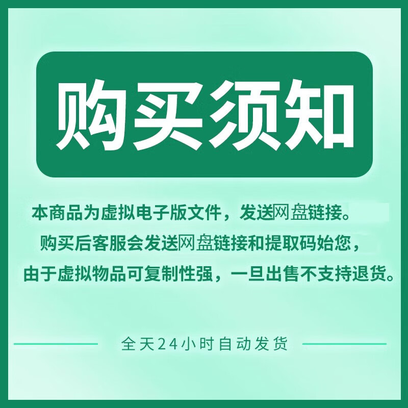 Music arrangement tutorial video + courseware + document composition video tutorial from zero basics to spiritual music production electronic version shipped via network disk