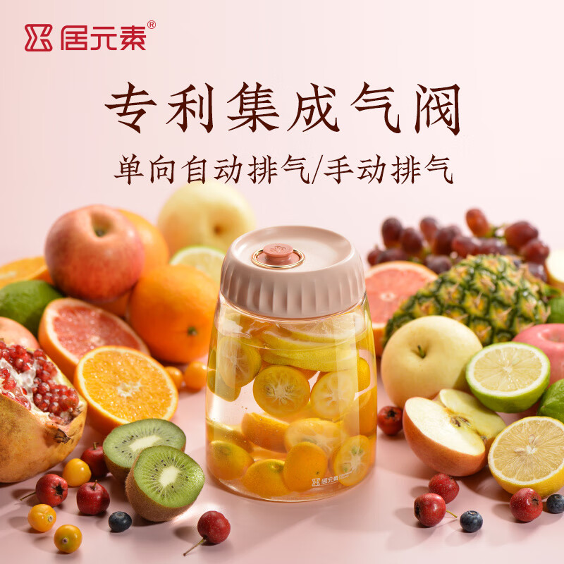 Jue Yuan Food Grade Xiao Xian Niang (Light Luxury Integrated) Tangerine Yellow-1L