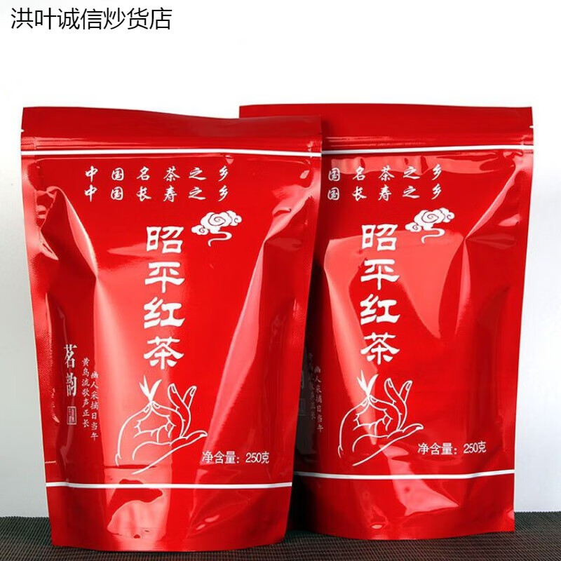Hongxuan Manwei 2023 New Tea Guangxi Specialty Zhaoping Black Tea Jinjunmei Black Tea First-Class Strong Flavor Bulk Honey Fragrance 250g