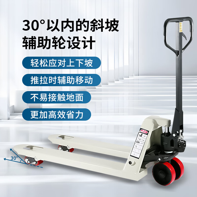 Hangcha manual ground cow 3 tons standard 550*1150 (PU wheel) hydraulic pallet handling forklift HC1-30 series