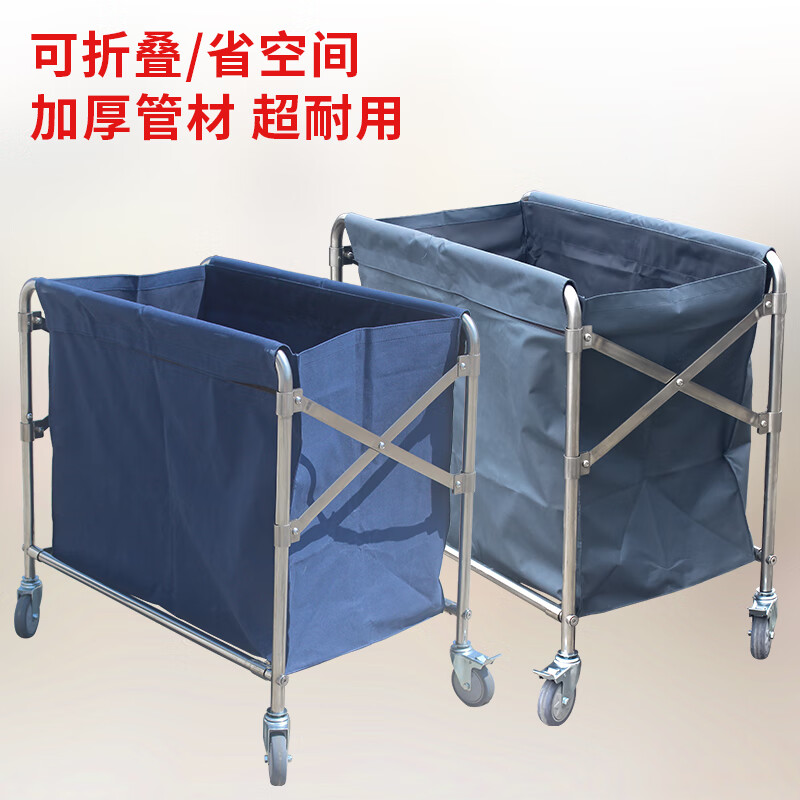 Chongjun Hotel Linen Cart Room Service Cart Thickened Stainless Steel with Handrails Laundry Room Collection Dirty Linen Recycling Cart Nationwide (Blue) Except for Remote Areas Disassembly and Assembly 4