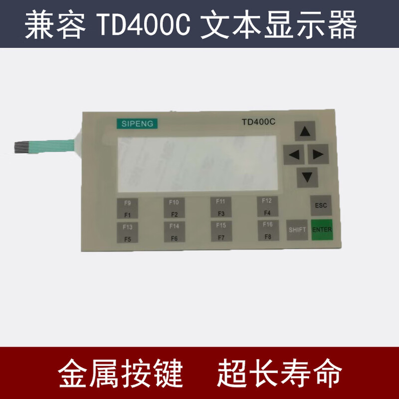 Yue Changsheng simple human-machine exchange replaces imported TD400C direct connection S7200 domestic programmable PLC text display TD400C blue screen with 1.5 meter data cable