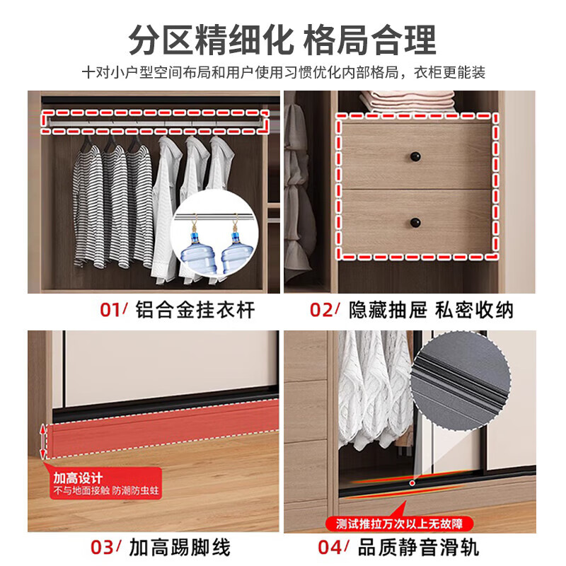 Huixun Jingdong's own brand solid wood wardrobe bedroom simple sliding door wardrobe large capacity storage cabinet 100*50*200CM