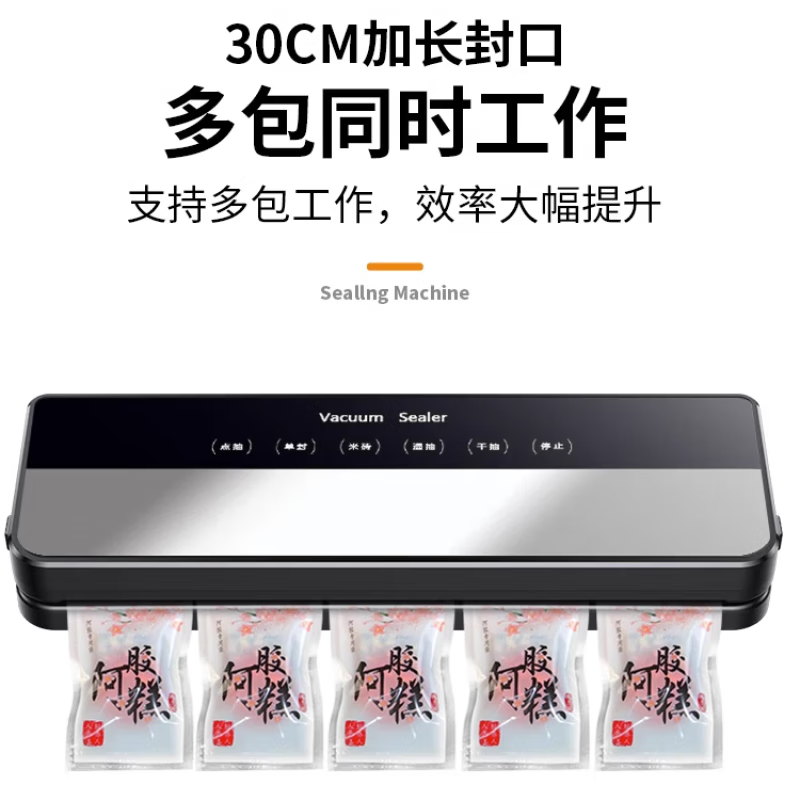 Yongcang vacuum sealing dry and wet dual-use fresh-keeping household food bacon food fully automatic large suction vacuum packaging machine Advanced Black + Delivery 100 vacuum mesh bags
