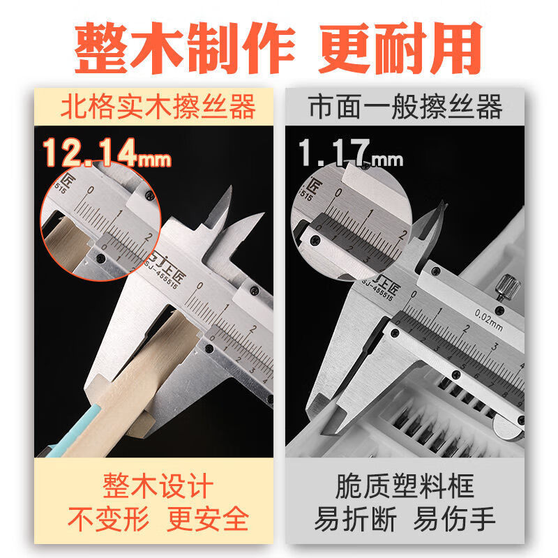 Cutting board potato grater household thin shreds kitchen potato shreds cucumber grating cutting carrots old-fashioned bad dishes whole wood 4mm grater + hand guard