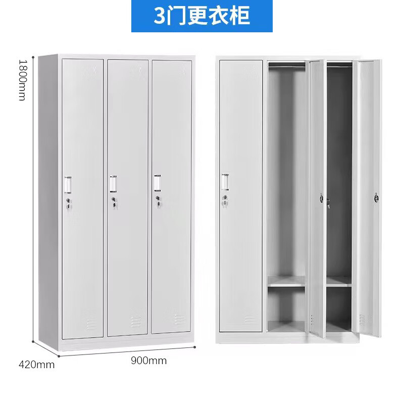 Ni Zhier steel locker staff dormitory locker multi-door shoe cabinet with lock gym bathroom dressing storage iron cabinet 3-door locker
