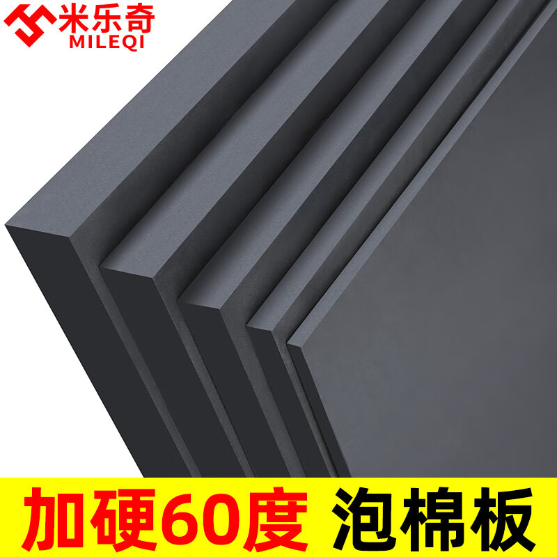 Mileqi 60-degree high hardness EVA sponge anti-vibration pad drum soundproof pad speaker subwoofer shock-absorbing wear-resistant buffer lining foam cos props 50mm wide * 1m long * 10mm thick 2 photos