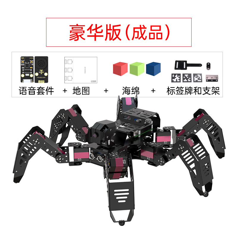 Yue Changsheng Raspberry Pi 4B six-legged spider bionic robot SpiderPi programmable OpenCV intelligent AI video deluxe version/finished product finished Raspberry Pi 5/16G