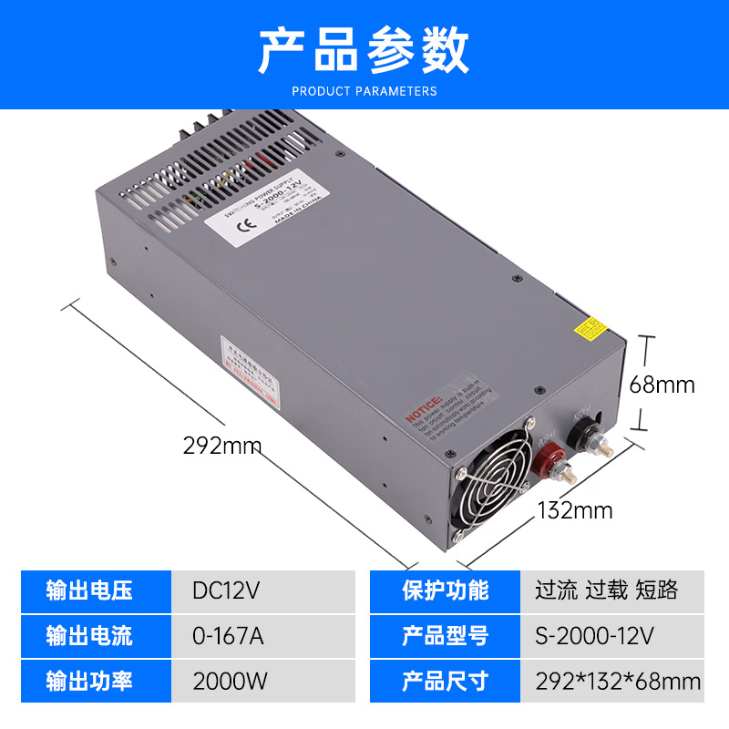Xinkaichen high power switching power supply DC motor power supply 2000W12V