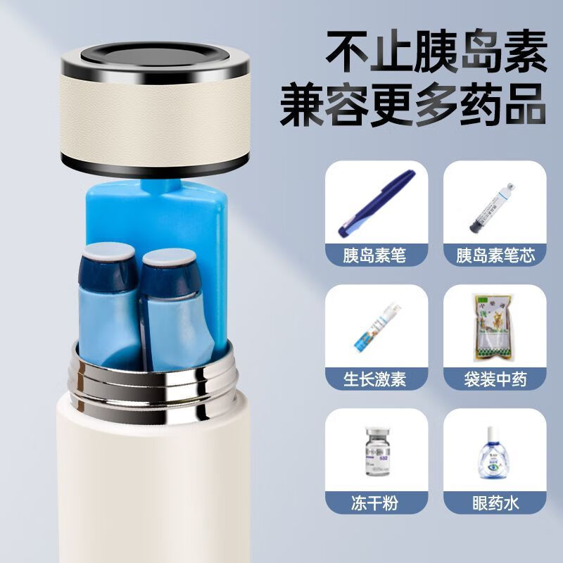 Bergeron Insulin Refrigerated Cup Pharmaceutical Growth Hormone Constant Temperature Insulation Box Portable Mini Ice Pack Insulation Pack Keeps Warm for 12-48 Hours Intelligent Alarm Over 20 Degrees Pearl White - Temperature Display 1 Ice Bar Holds 2