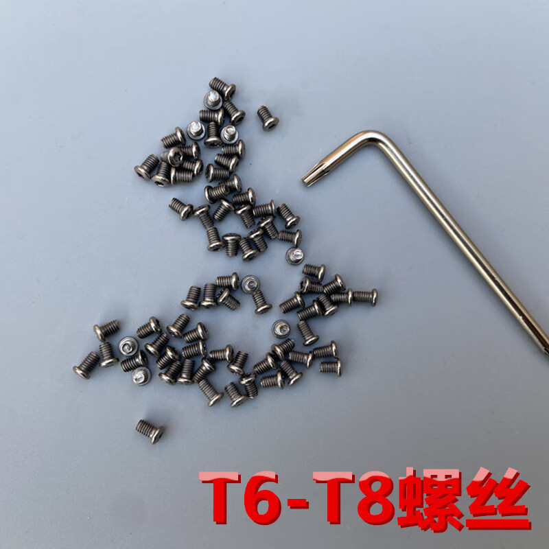 Vinoa independent T6 plum blossom screw T8 knife bar screw butterfly knife repair screw folding knife back screw cutter screw T6 to T8 5 pieces each + 1 wrench