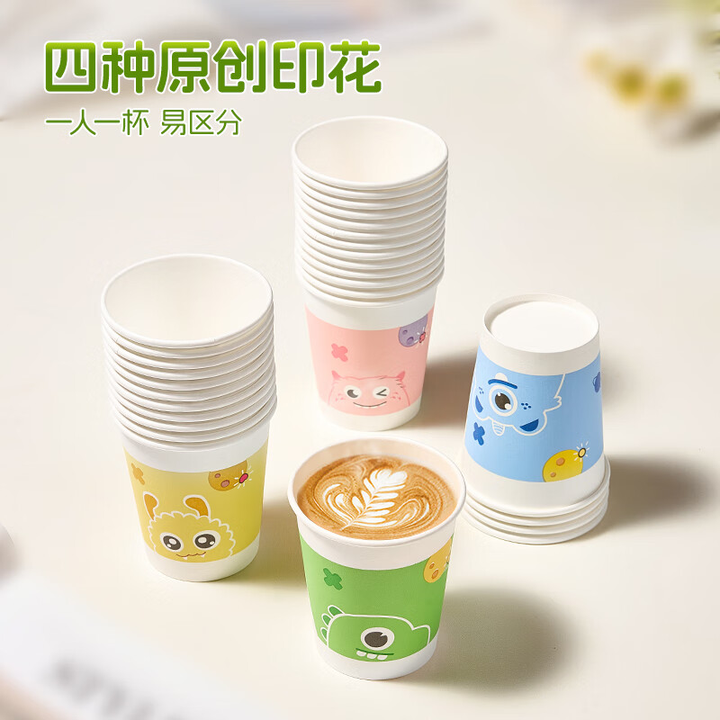 Niujia Premium Disposable Paper Cups Thickened Four Colors 235ml*52 Pieces Food Grade No Odor Coffee Office Commercial Use
