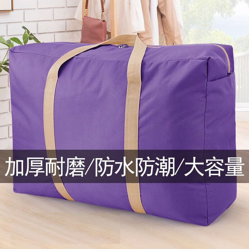 Vinoa Quilt Storage Bag Large Capacity Moving Bag Thickened Oxford Cloth Handbag Woven Bag Duffel Bag Clothes Waterproof Bag Black Thickened No-frills Extra Large 130 Liters Can Hold 2 Beds of 8-Kilogram Thick Quilts