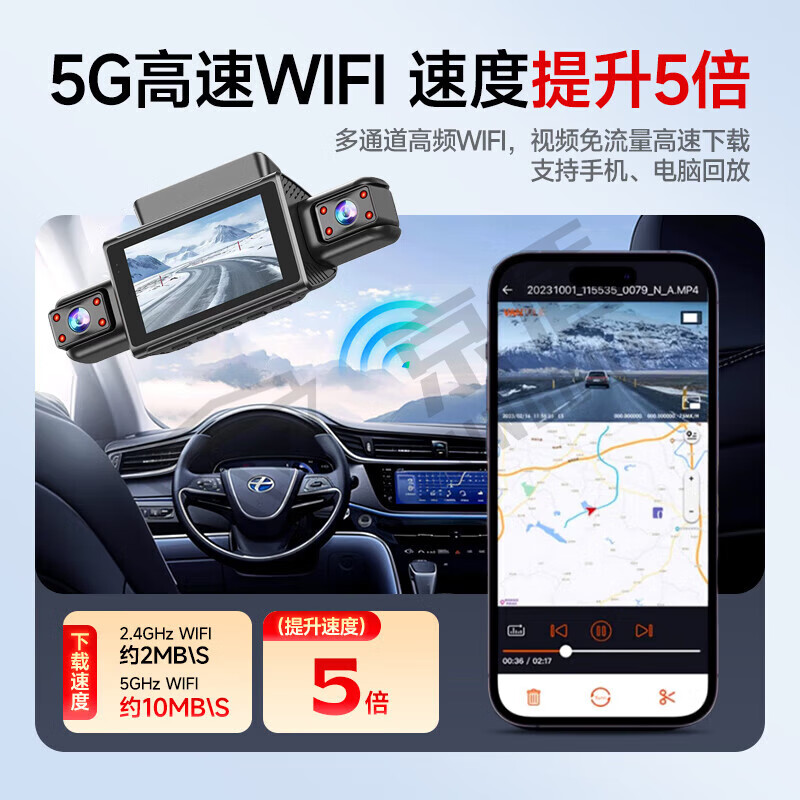 Jingdun driving recorder 360-degree panoramic high-definition no blind spots car 24-hour parking monitoring reversing image four lenses front and rear + parking monitoring + 64G memory card car camera installation full car coverage anti-scratch monitoring
