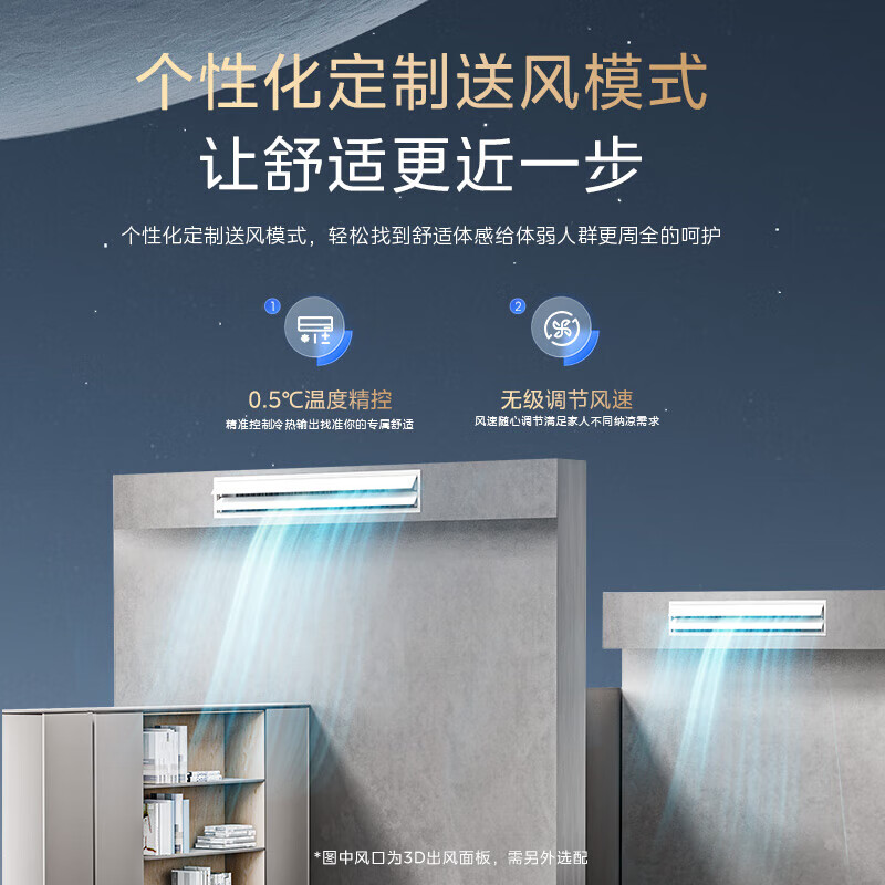 Midea central air conditioner, one to four, one to five, one to three, Samsung light multi-split, new level energy efficiency, full DC frequency conversion, smart cleaning MDS-120W-D02-XG (GNX4-1) Starlight 5 HP, one to three, first level energy efficiency, two rooms and one living room 110 (new style)