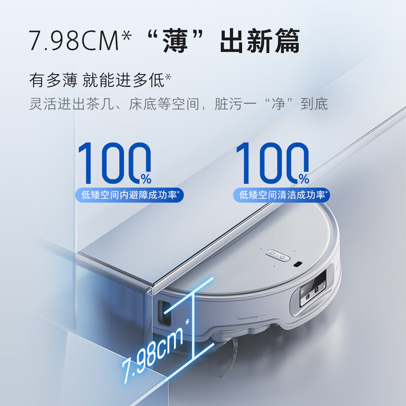 Roborock P20 Ultra all-in-one sweeping, mopping, washing and drying machine, automatic dust collection, hot water washing, mopping, drying, rehydration, mopping and mopping P20 Ultra upper and lower water version B2 - only minor trial