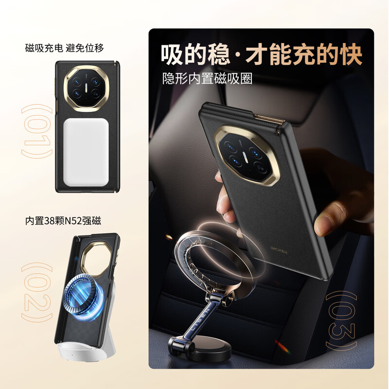 Aimeichen bilateral all-inclusive | central axis suitable for Huawei Matext mobile phone case Huawei XTs Extraordinary Master three-fold protective case anti-fall high-end leather business magnetic suction - black