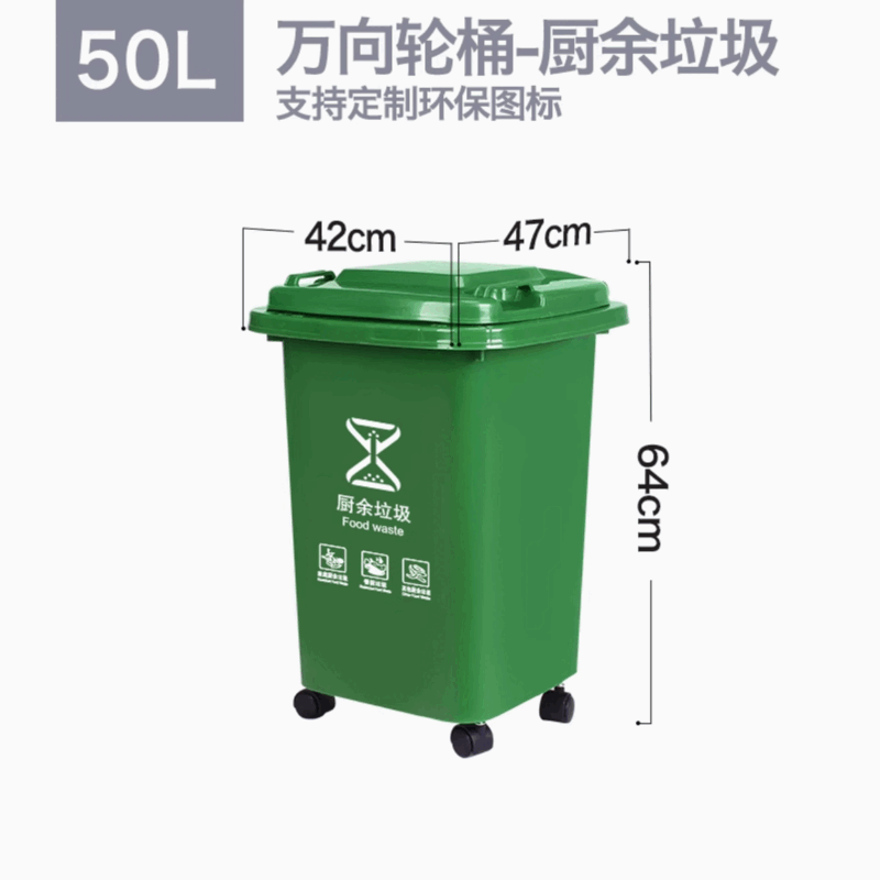 Food waste trash can kitchen special green foot pedal with lid commercial hotel catering large leftovers bucket household 20 liter foot pedal green (kitchen waste)