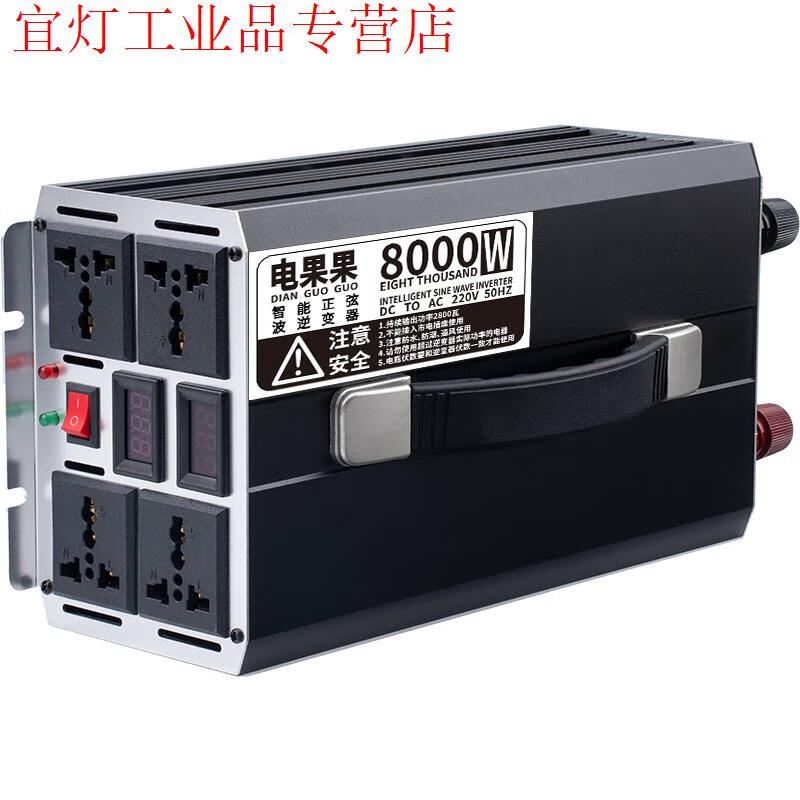 Inverter high power 12v24v48v60v to 220v pure sine tram truck battery converter transformer smart sine wave 8000W high performance high power four sockets 220V 60V