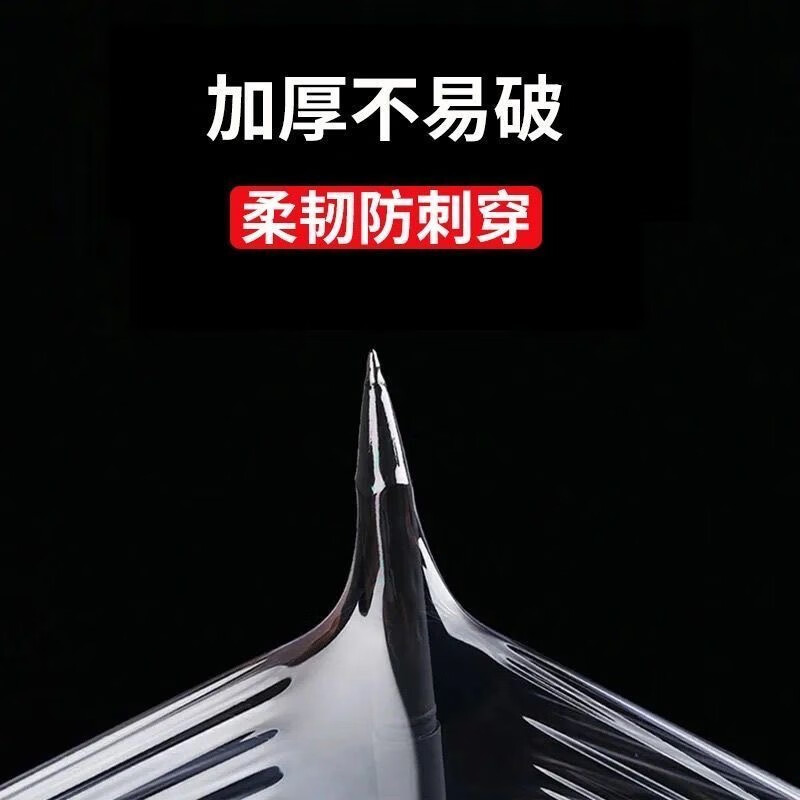 LINGS moving wrapping film packing artifact 10cm*70m wide pots and pans furniture packaging packaging film protection carton stretch PE film