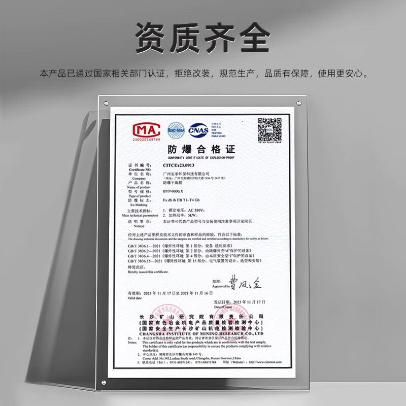 Tianqi explosion-proof drying oven rapid drying industrial explosion-proof oven laboratory chemical explosion-proof oven 40L horizontal blast explosion-proof drying oven