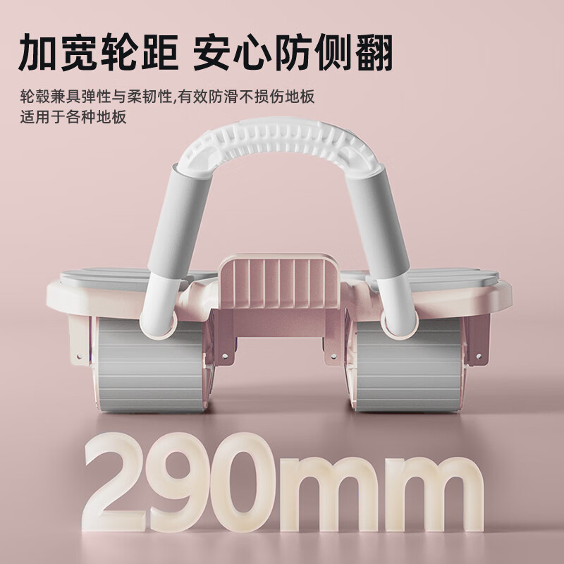 JCZS German brand four-wheel abdominal wheel automatic rebound 2025 new home slimming vest line curling exercise abdominal muscles 2025 new four-wheel-Monet powder smart app/timing counting/