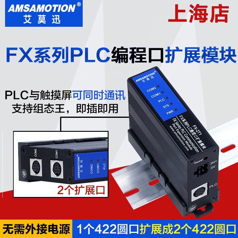 Yue Changsheng Mitsubishi PLC data cable FX3U communication cable download FX2N/1N/3GA programming cable U FX live version WIFI wireless programmer WIFI-FX
