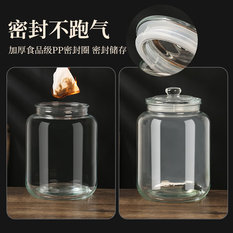 Venus tangerine peel storage jar glass sealed jar food-grade wine bottle pickle jar tea storage jar glass bottle 10 pounds