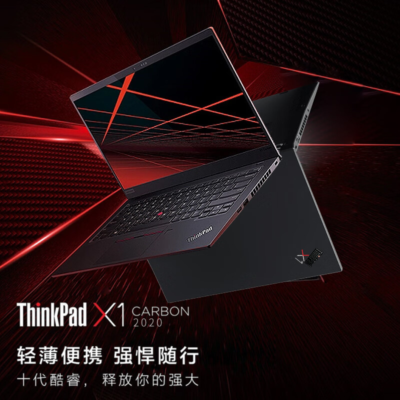 ThinkPad Interest-free 0 down payment Lenovo ThinkPad