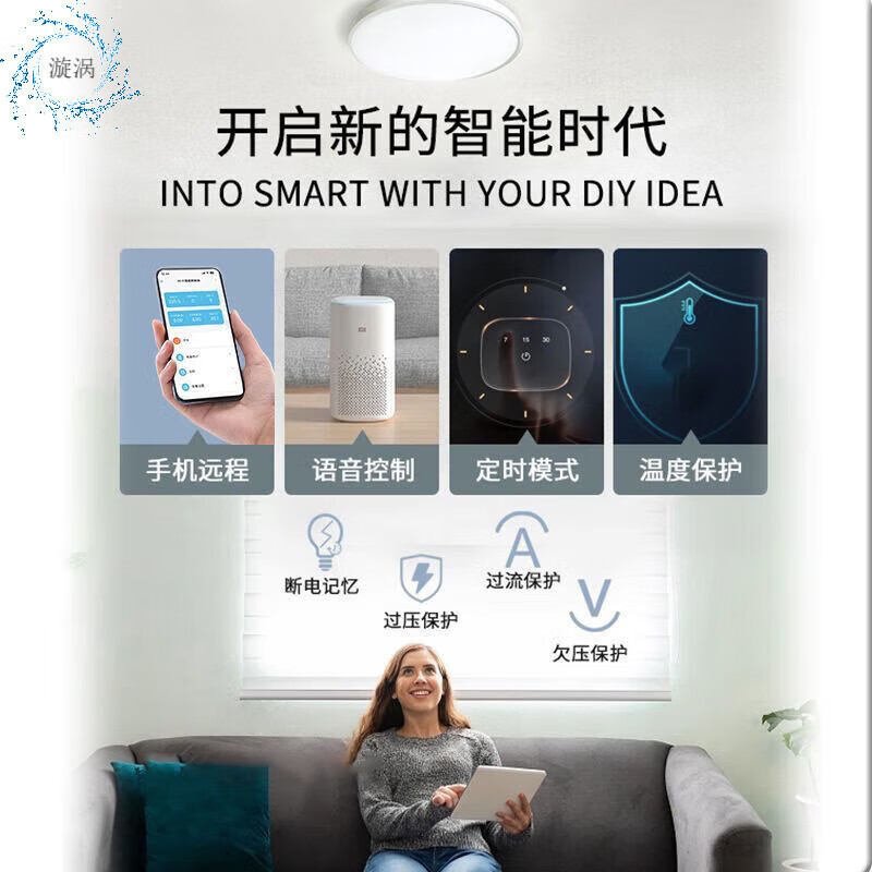 Mijia leakage protection switch app smart home circuit breaker wifi air conditioner mobile phone remote control metering monitoring power 63A Wi-Fi economical model