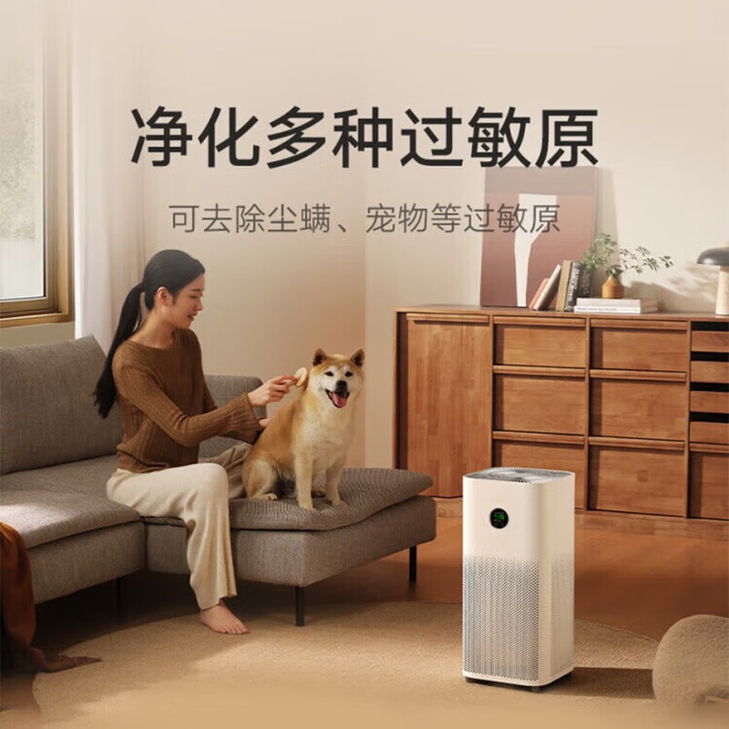 Mijia Xiaomi Air Purifier 5 removes formaldehyde, removes bacteria, removes odors, removes smog and PM2.5, and has a low-noise design for home use.