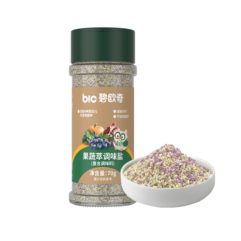 Biocchi Baby Fruit and Vegetable Salt 70g Reduced Sodium Supplementary Salt Seasoning 0 Added Sea Salt Recipe for One Year Old Baby