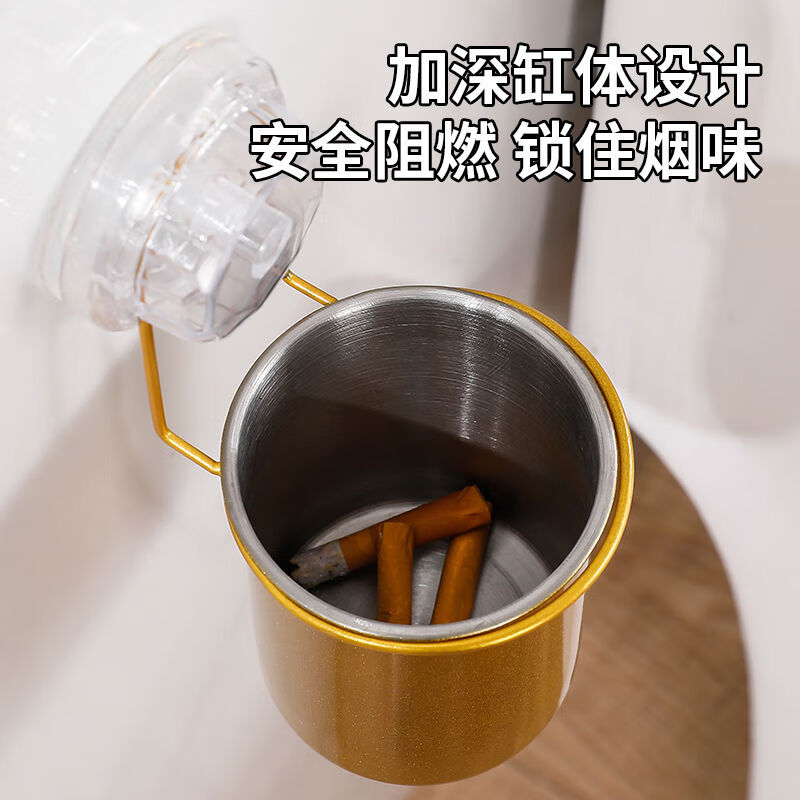 Suction cup ashtray wall-mounted household toilet bathroom ashtray suction cup creative trend simple anti-ash flying stainless steel no punching wall-mounted suction cup type-stainless steel ashtray natural color 1 pack