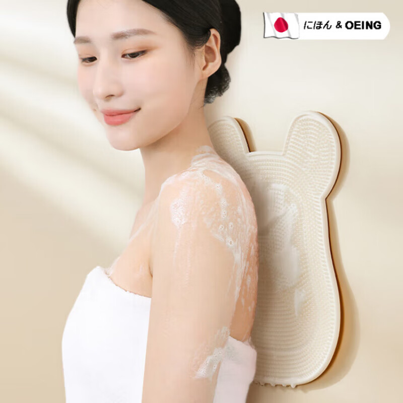 OEING Bath Back Rubbing Artifact Japanese Lazy Bathing Wall Sticker Back Does Not Ask for Help Strong Silicone Massage Pad Back Brush Massage/Non-Slip Silicone Back Rubbing Pad - Beige