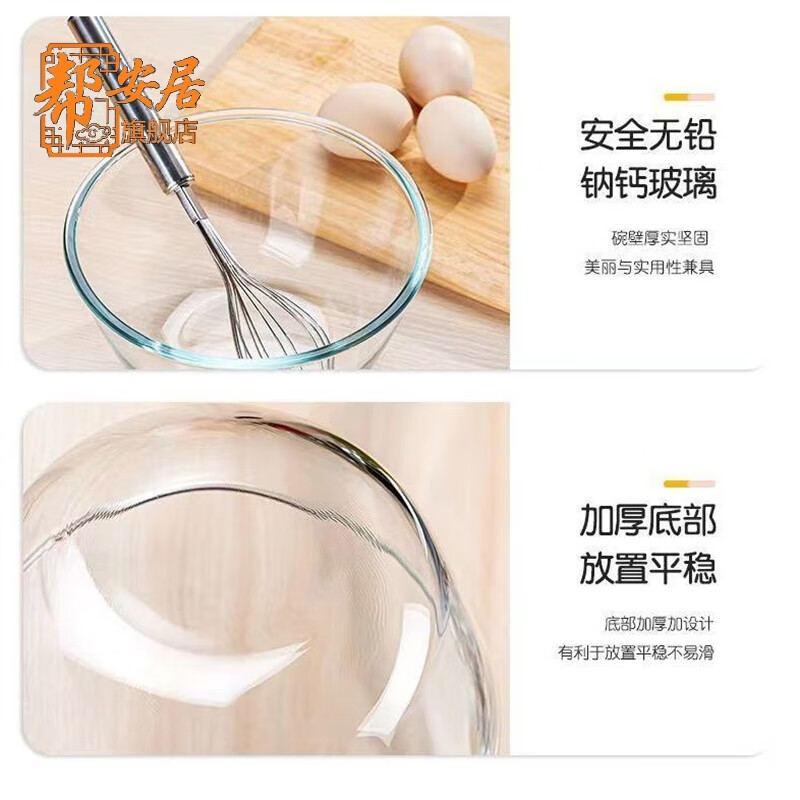 Bangan household transparent glass noodle bowl and basin, salad bowl, microwave oven-resistant high temperature baking bowl 4500ML +2700ML (with a lid), high borosilicate tempered glass bowl, microwaveable